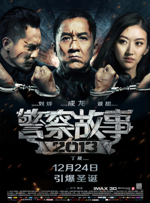 2005年澳门天天开好