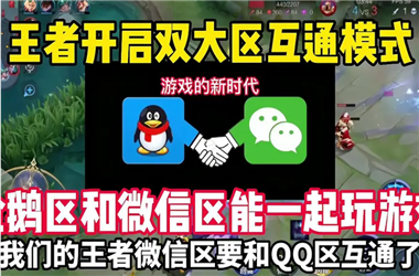 2025年正版资料大全下载-77777888888免费管家怎么跨区组队